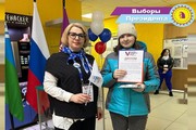Молодежь Октябрьского района голосует за будущее страны