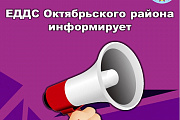 ВНИМАНИЕ!  ограничение движения транспортных средств на автозимниках Октябрьского района!